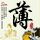 定制新版凯卡学院文凭学位【degxx.com】
